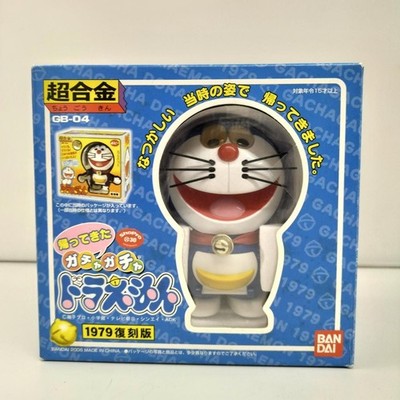 BANDAI Doraemon Chogokin Return Capture Gachadoraemon 1979 Reprint Used