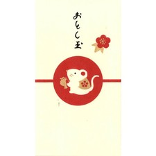 Silkscreen-Printed 2020 Zodiac Pochibukuro (Y...