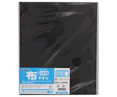 Takagi cloth file #400 10 pieces set