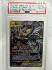 Pikachu Zekrom GX Tag Team #SM168 Black Star Promo, PSA 8