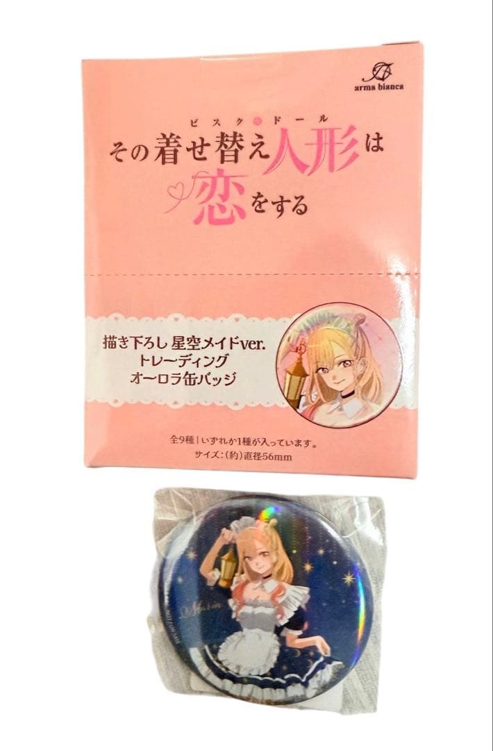 The dress-up doll falls in love Starry sky maid Aurora tin badge 1BOX with