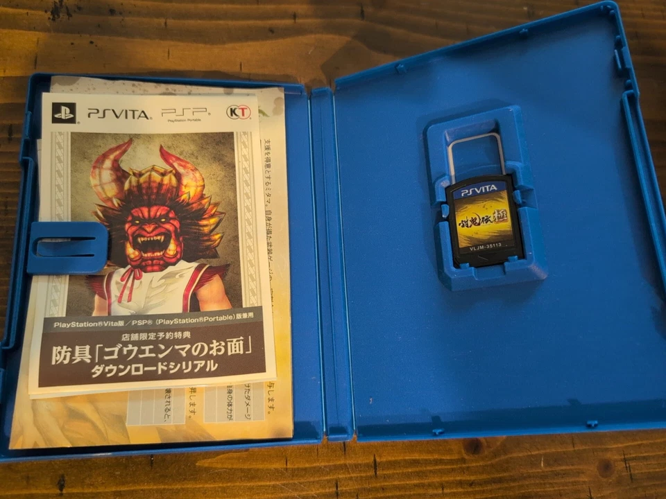 Toukiden: Kiwami (Sony PlayStation Vita, 2014) - Japanese Version - Image 3 of 3