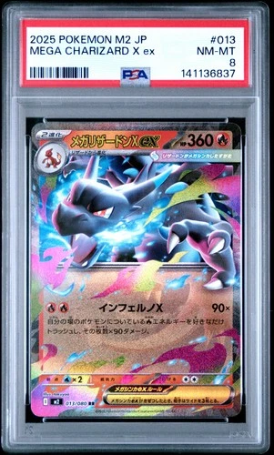 2025 POKEMON JPN M2-INFERNO X #013 MEGA CHARIZARD X EX PSA 8