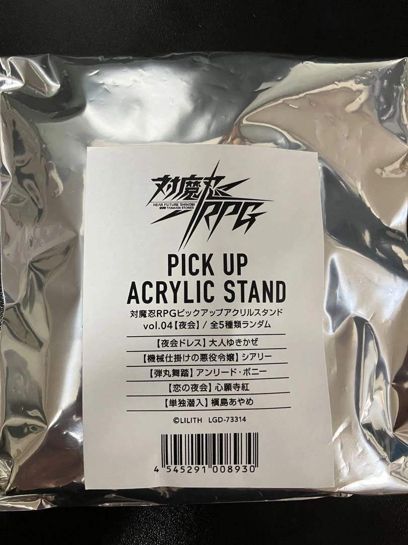 Taimanin Asagi RPG Unreed Bonnie Pick Up Acrylic Stand Figure | eBay