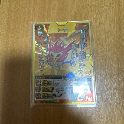 Tobe Inazuma Eleven Trading Card Game Inazumarea Tochan