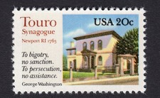 Scott #2017 Touro Synagogue Single Stamp - MNH