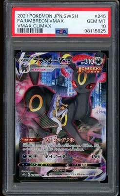 2021 Pokemon Umbreon Vmax Climax Japanese Sword & Shield #245 PSA