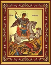 Saint George Icon, Greek Orthodox Gold Foil in Burgundy Framed Wood, 5.5 Inches