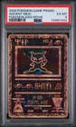 Ancient Mew PSA 6 EX-MINT - Pokémon 2000 Movie Promo