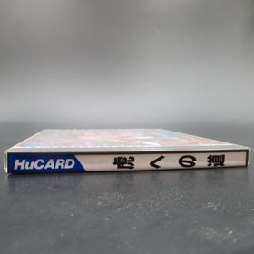 Tiger Road PC Engine Tora No Michi HuCard with Manual Japanese