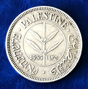 Israel-Palestine-British-Mandate-50-Mils-1935-Silver-Coin-XF