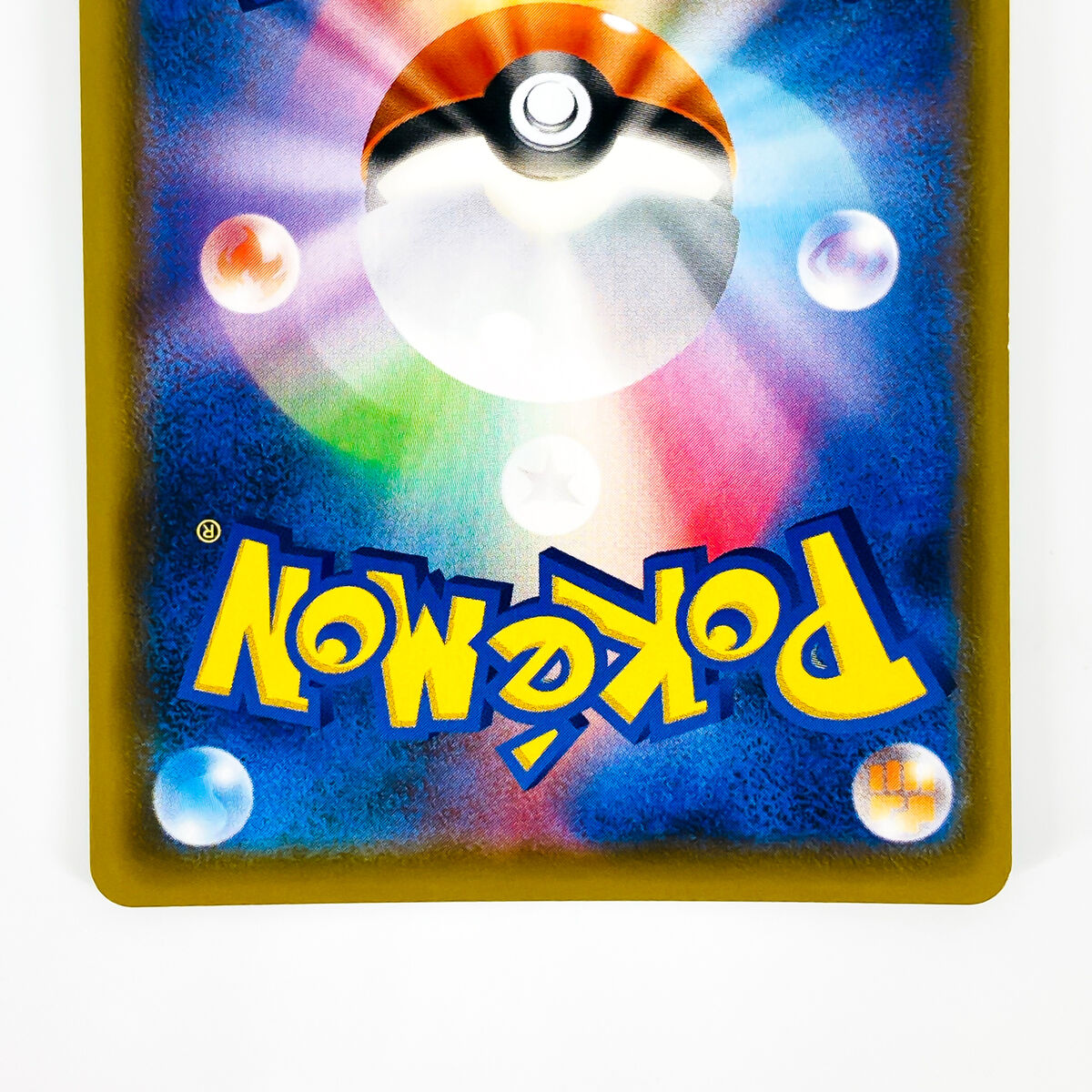 Shiny Hatterene S 255/190 S4a Shiny Star V - Pokemon Card Shiny Hatterene S 255/190 S4a Shiny Star V - Pokemon Card