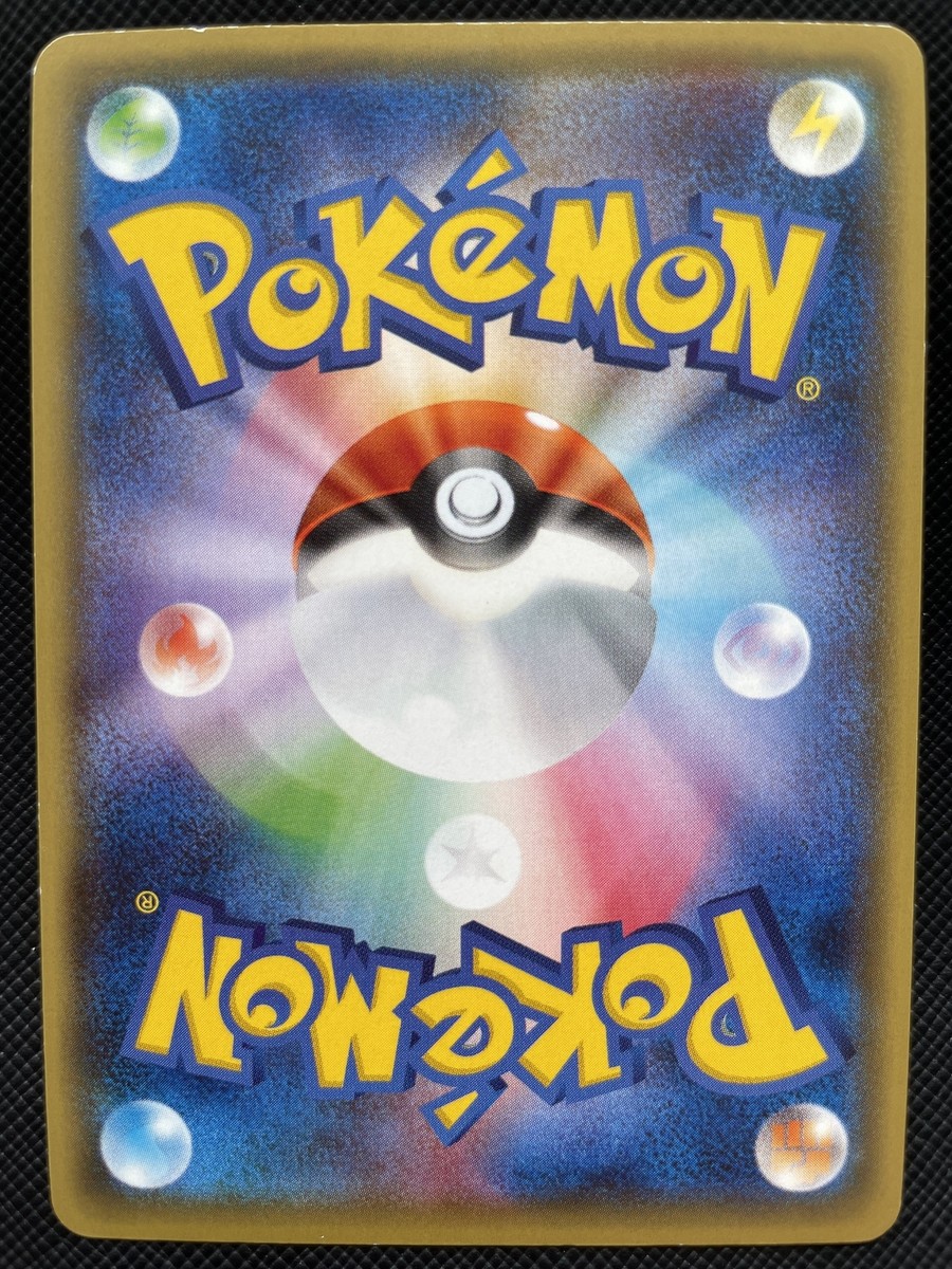 Sceptile EX Pokemon Card Holo 006/131 Japanese 2016 Nintendo F/S