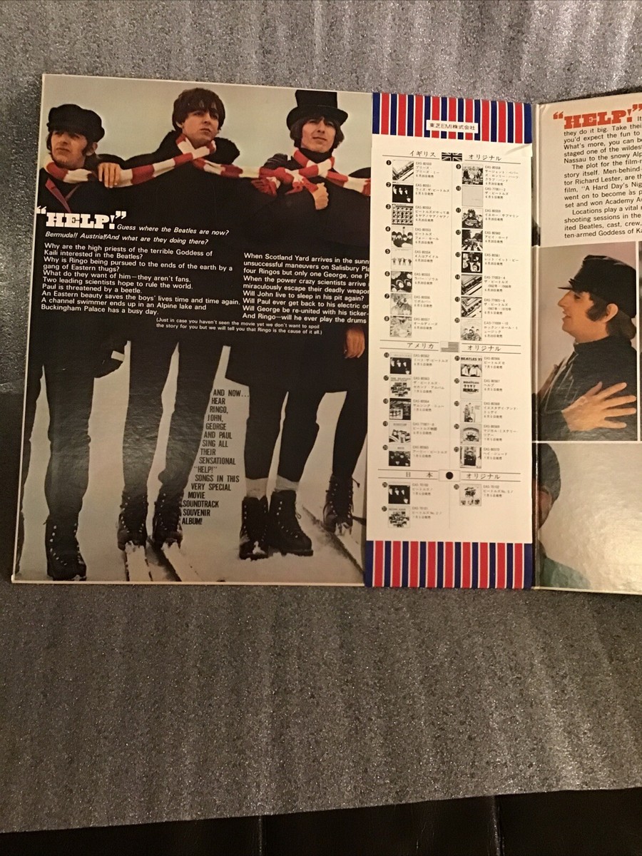 Vinyl Records - The Beatles- Help! - Original Soundtrack