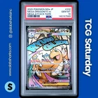 2025 POKEMON MEGA DREAM JP #232/193 MEGA DRAGONITE EX MEGA ATTACK RARE PSA 10