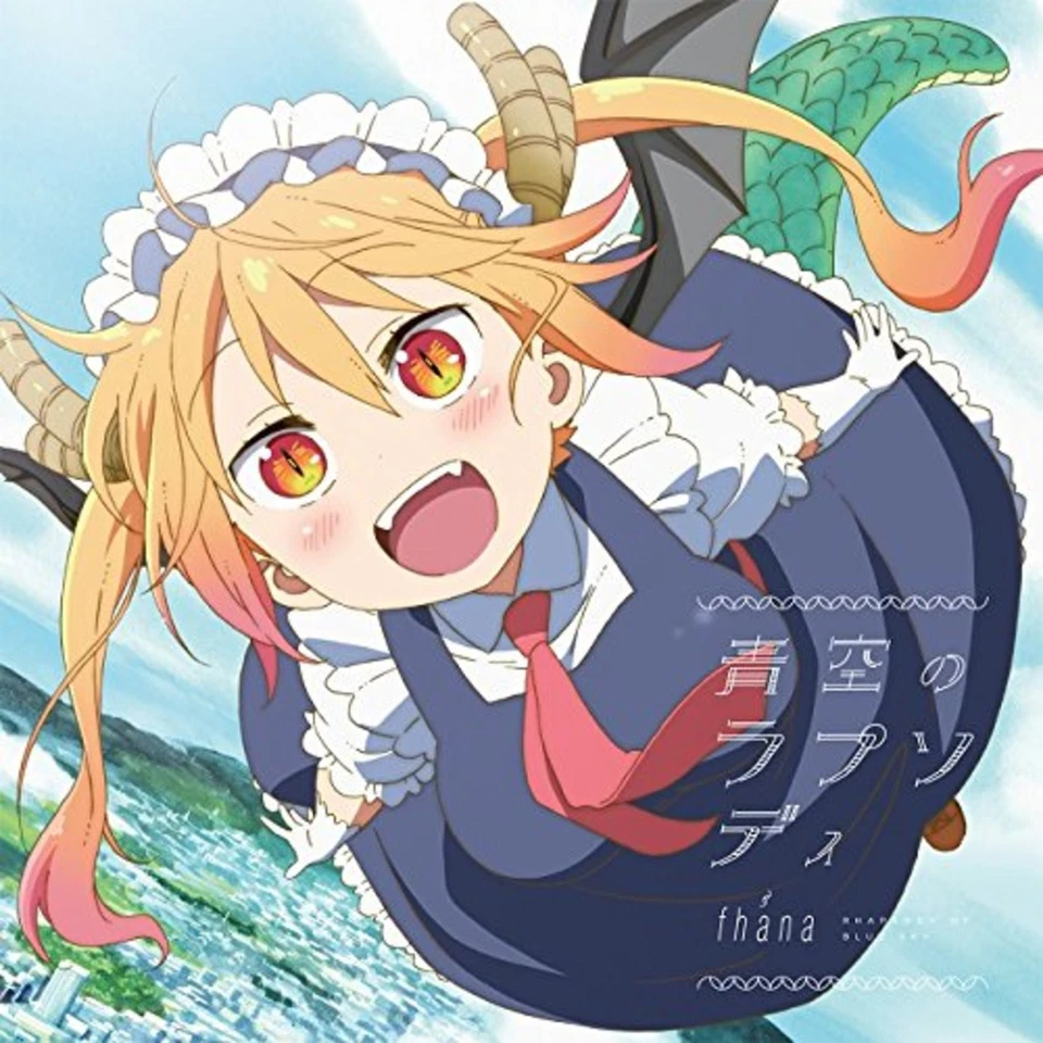 FHANA-MISS KOBAYASHI'S DRAGON MAID (ANIME) INTRO [ANIME EDITION]-JAPAN CD F/S Foto 2 de 3