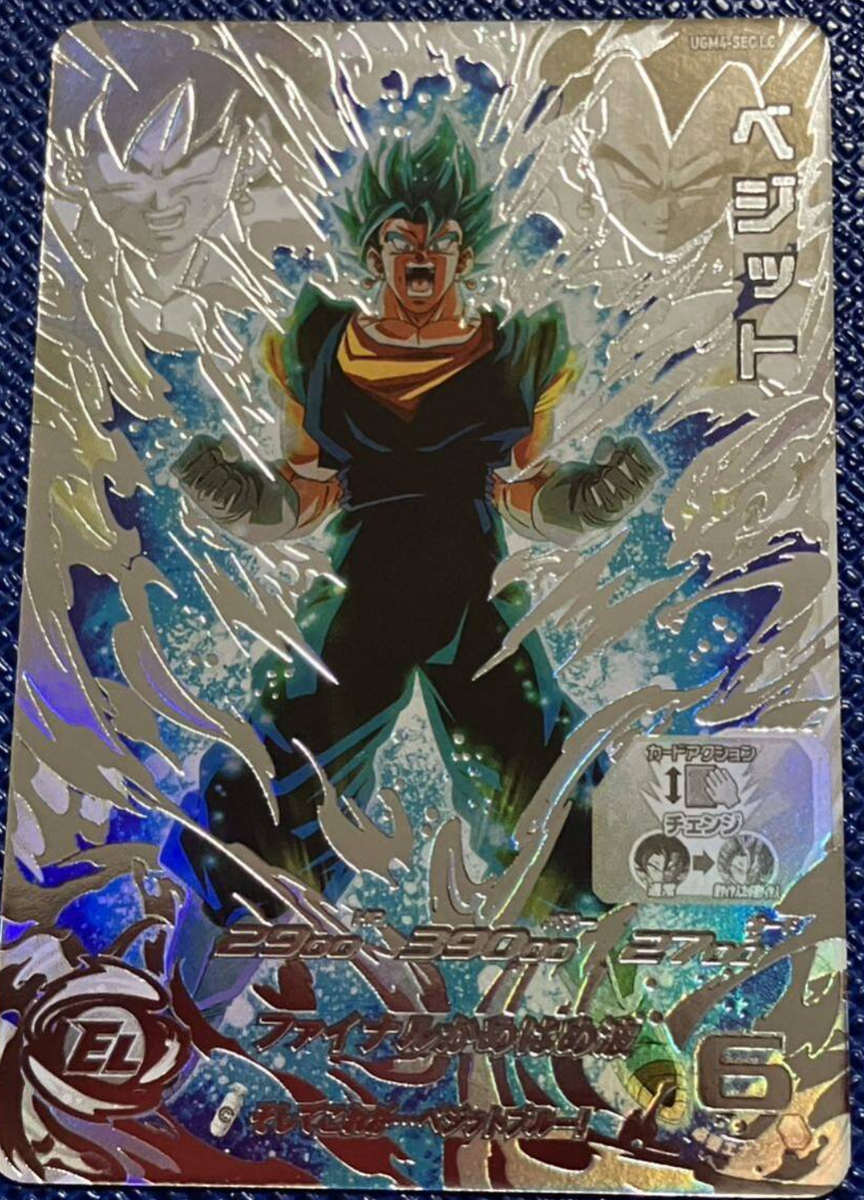 SDBH UGM4-SEC LC ベジット Super Dragon Ball Heroes SDBH MM6 UGM4-SEC LC Vegito Card