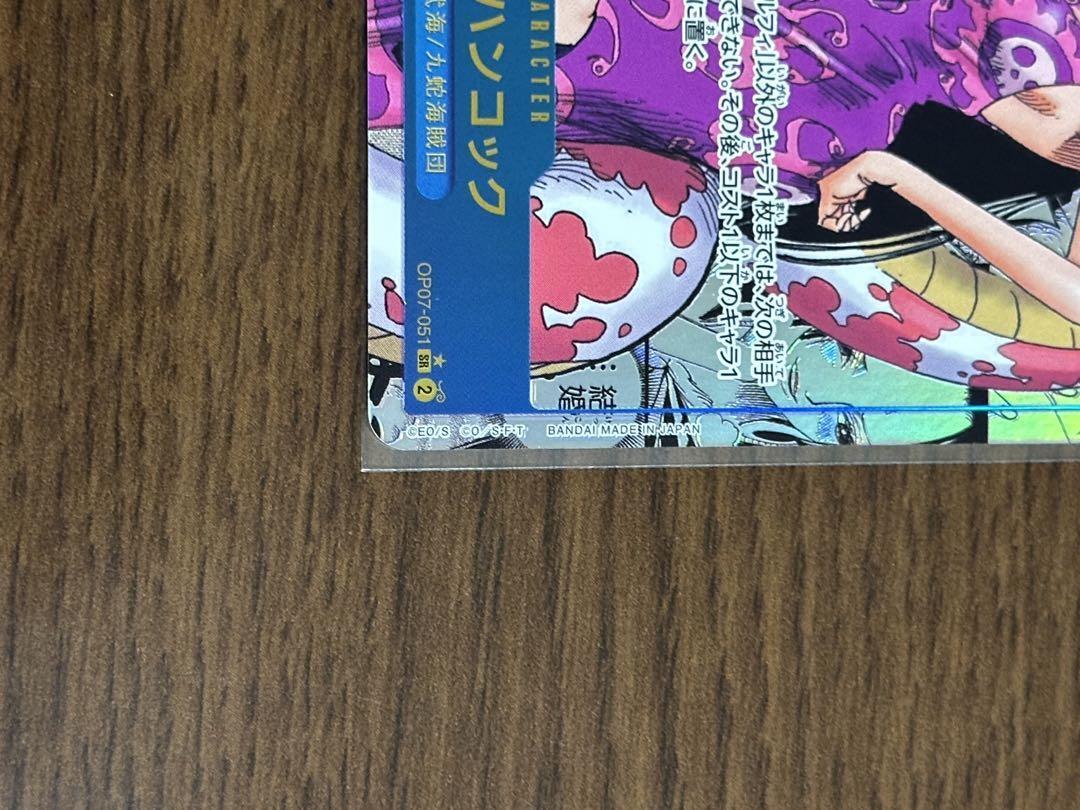 ONE PIECE Card Boa Hancock OP07-051 Comic Parallel Manga Alt ONE PIECE Card Boa Hancock OP07-051 Comic Parallel Manga Alt