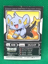 Shinx Pokemon KIDS BW  Sticker 3in  Best Wishes 2012 BANDAI limited F/S