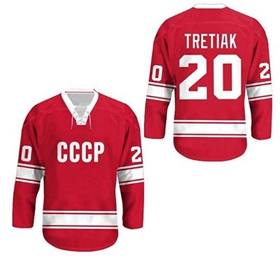 ussr hockey jersey