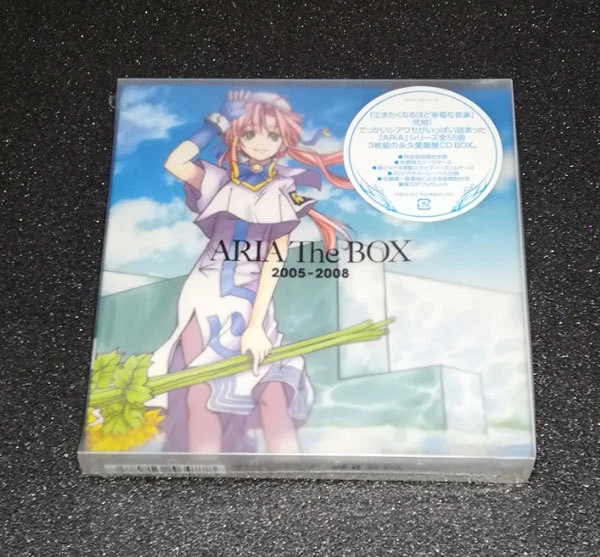 New unopened ARIA The BOX 2005-2008 complete first time limited production CD