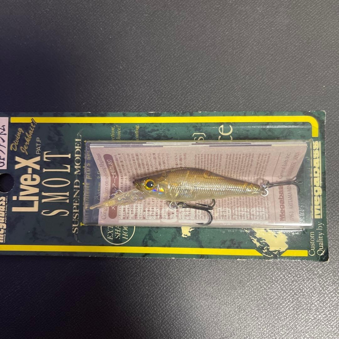 Megabass Live-X Smolt X-70 Lure Set 4.8cm/3.5g & 7cm/4.5g, Fishing Accessories - Image 4