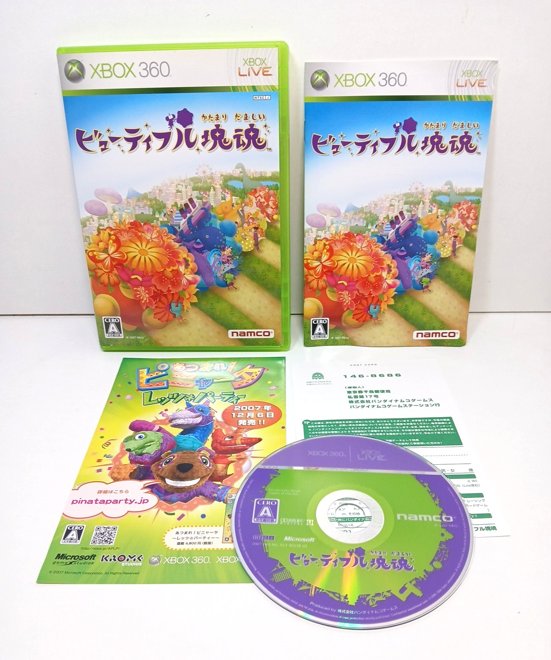 Xbox 360 Beautiful Katamari Soul  Japanese Japan Import NTSC-J