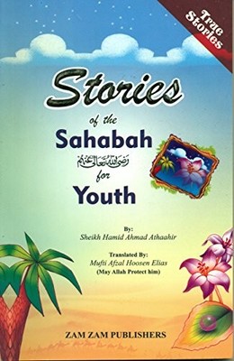 Stories Of The Sahabah For Youth,Shaykh Hamid Ahmad Athaahir