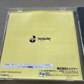 Silhouette Mirage w/Spine Card Sega Saturn Japanese import Treasure  CIB