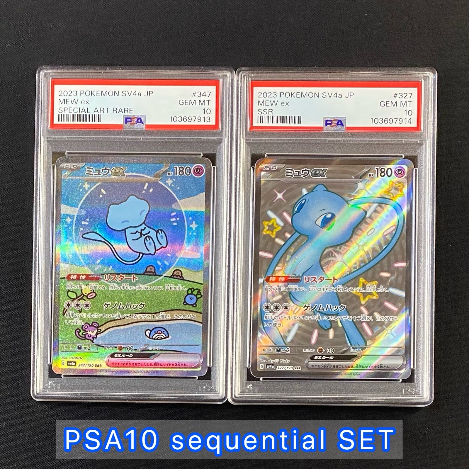 PSA 10 Mew EX SAR & SSR 2-Card SEQ Set 347 327/190 sv4a Pokemon Card Bubble Mew