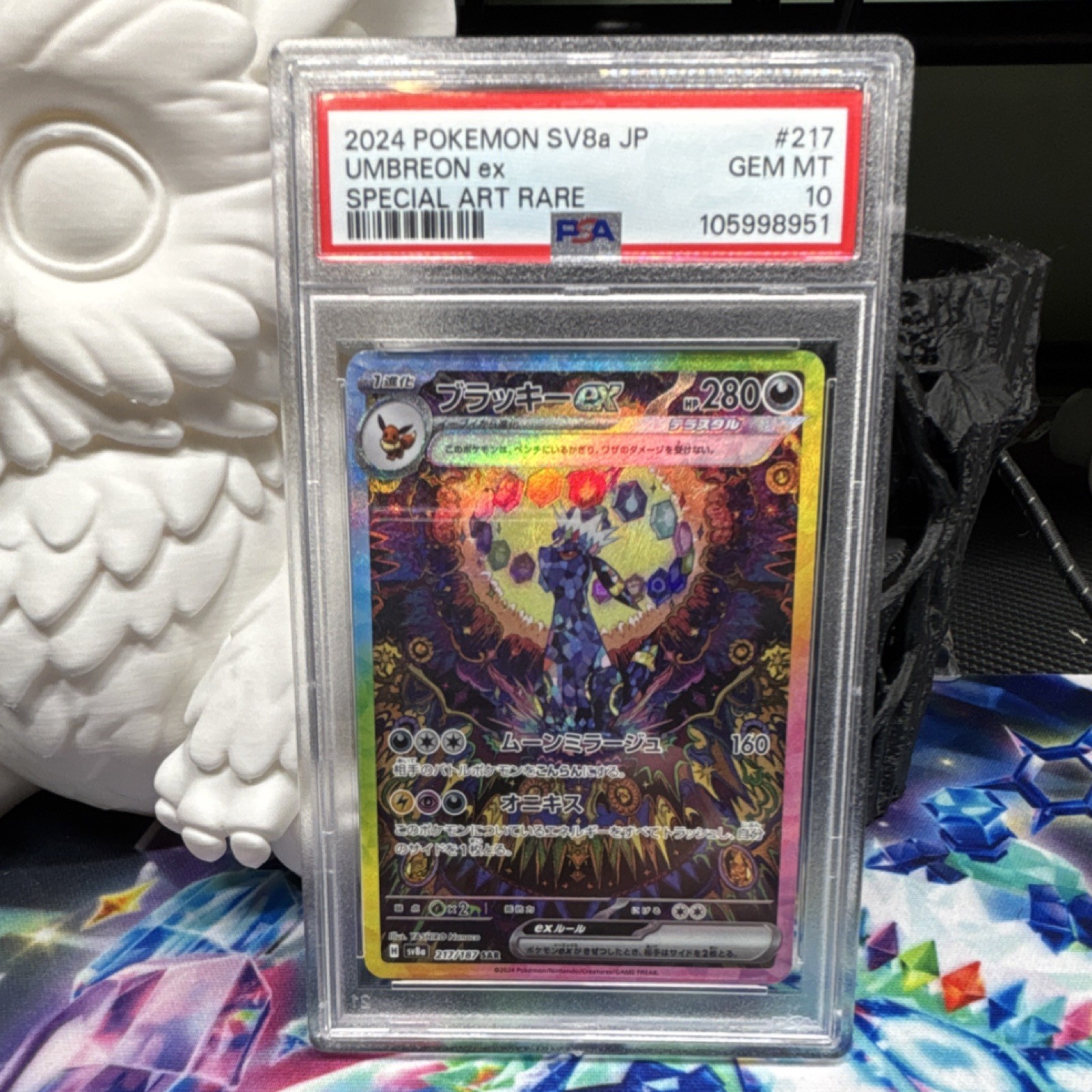 Umbreon ex 2024 Japanese Scarlet & Violet: Terastal Fest ex #217