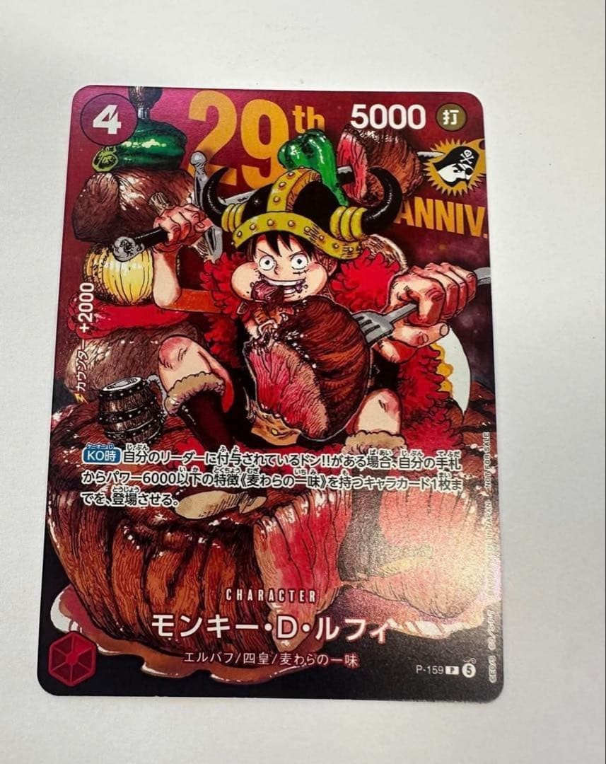 Weekly Shonen Jump 2026 No33, W/ ONE PIECE Card Luffy P-159 Pr 45