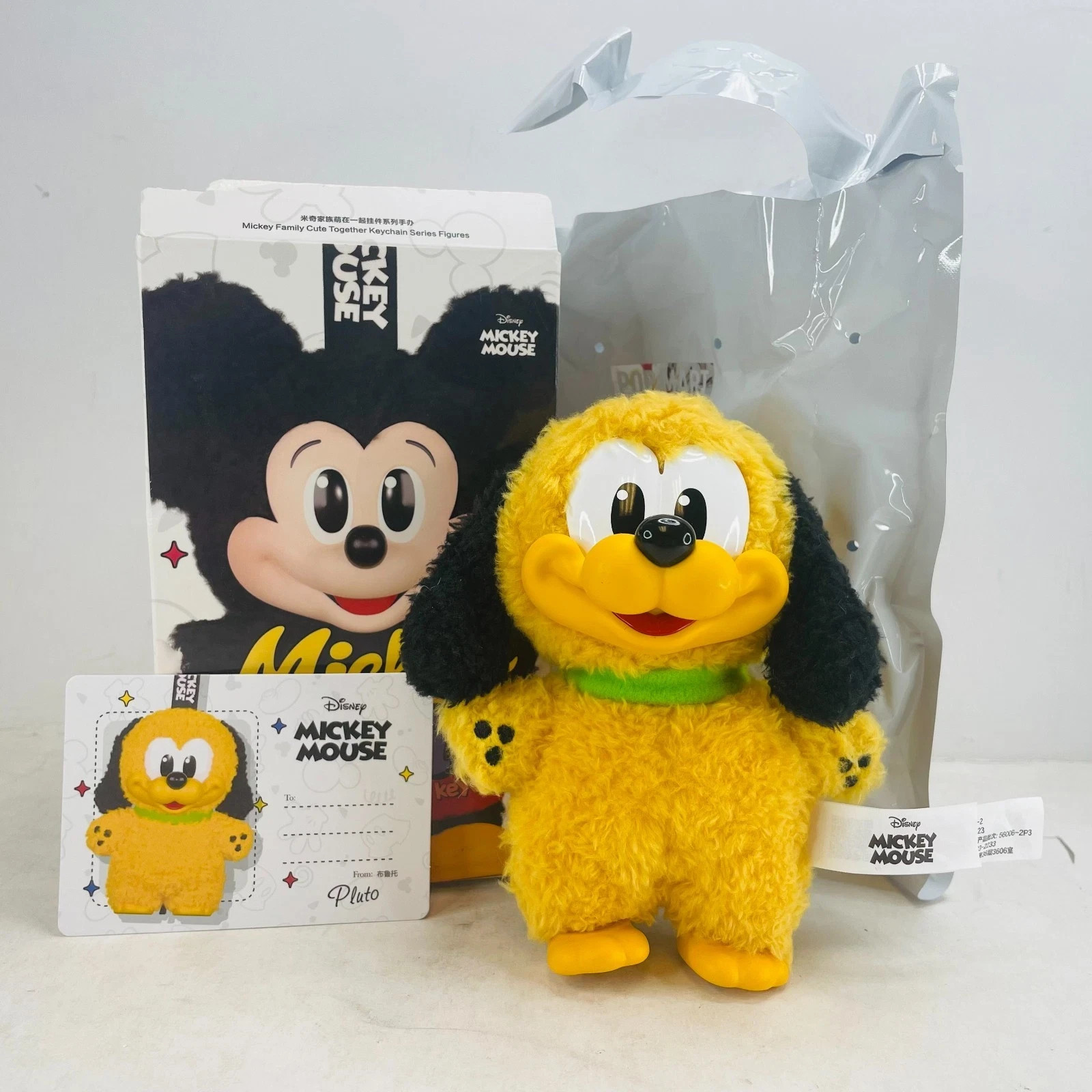 POP MART x Mickey Family Cute Together Keychain Series Keychain Plush - Pluto