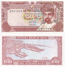 Oman 100 Baisa 1994 AH1414 P 22 d UNC