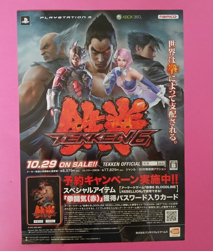 Tekken 6 | PAL Playstation 3 (Gebraucht) in Herznach für CHF 9 – mit
