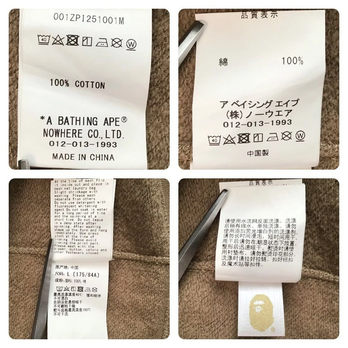 A BATHING APE (BAPE) AUTENTICA FELPA CON CAPPUCCIO FULL ZIP A BATHING APE BAPE COLLEGE ONE POINT BEIGE XL