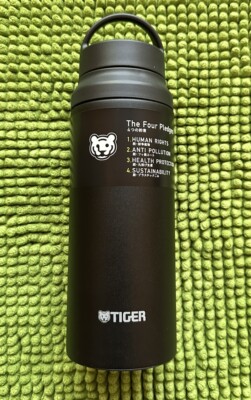 NEW Tiger Stainless Steel Water Flask Bottle 20 Oz 600 mL