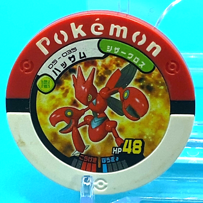 Pokémon Battrio Poké Ball Scizor No.05-35 Nintendo Pokémon