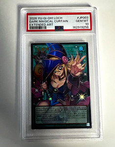 遊戯王OCG デュエルモンスターズ LOCH-JP003 Loch Jp003 | eBay
