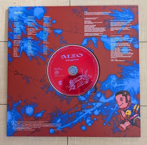 King Gnu メガジャケ Amazon.co.jp: 【Amazon.co.jp限定】SPECIALZ (期間生産限定盤