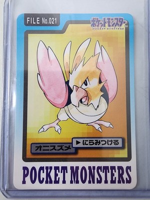 Spearow File No. 021 Carddass Japanese Pokemon Pocket Monsters 1997