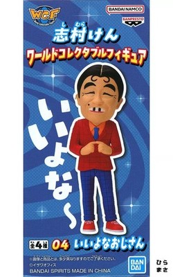 Good Old Man Ken Shimura WCF Mini Figur