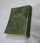 Holy Quran Arabic Koran قران كريم مصحف مكة المكرمة