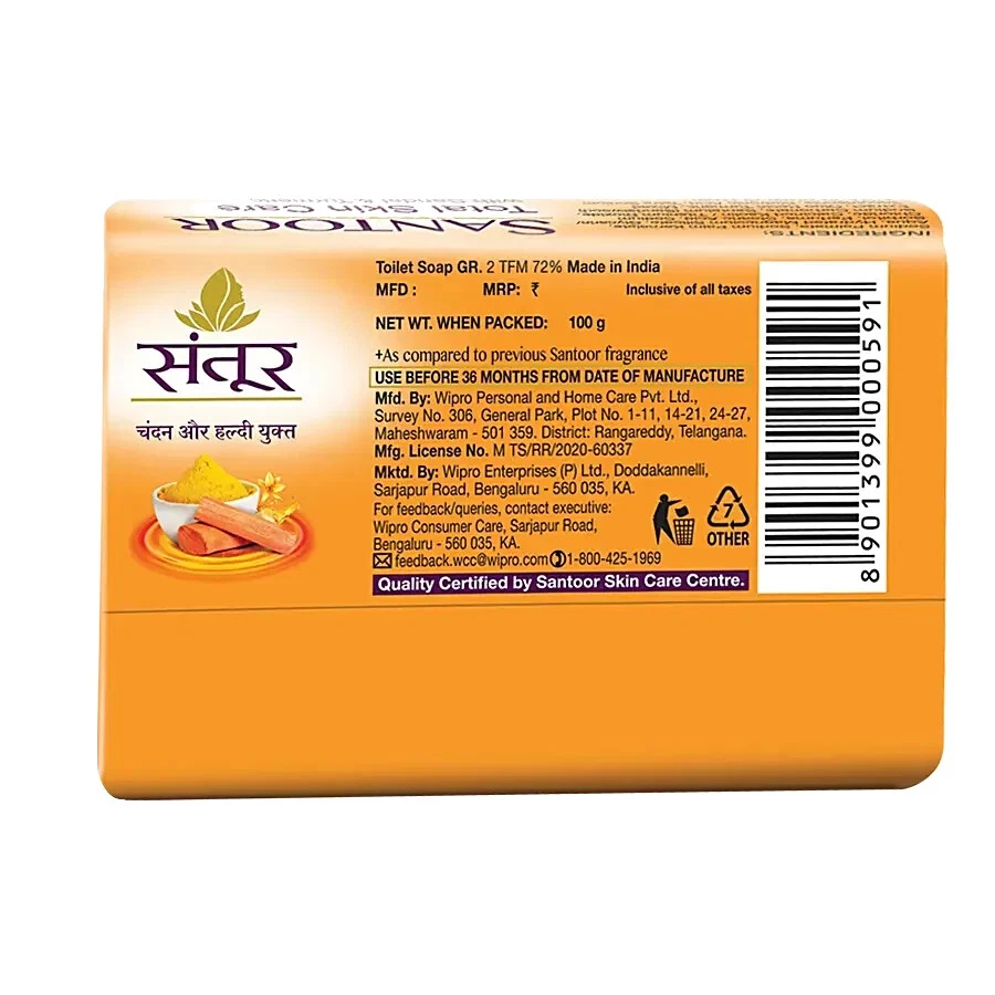 12X Sandalia Santoor y Jabón de Cúrcuma - 100 Gramos  Foto 3 de 4