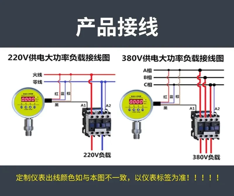 Digital Display Pressure Switch Controller QD-Y100 Radial Gauge M20*1.5 DC24V - Image 2 of 4