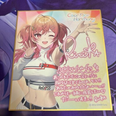 Hololive 6th fes stage2 expo Ichijo Ririka coloriertes Papier Holo
