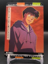 Kenta Kobashi R-033 Fighting Spirit Hajime no Ippo Card 2001 BANDAI Japan TCG A1