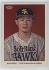 2024 Topps 206 NPB Nippon Professional Baseball Taisei Makihara #28 u0u
