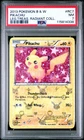 2013 POKEMON LEGENDARY TREASURES PIKACHU #RC7 HOLO PSA 7 NEAR MINT #115814338