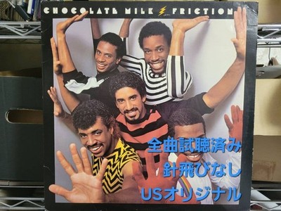 Chocolate Milk Friction Vinyl LP Excellent Soul Funk Collectible
